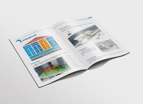 科技通信產業畫冊與宣傳冊設計制作 驅動市場信息傳遞的創新力量