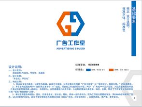 塑造專業(yè)形象，賦能品牌價(jià)值 廣告VI、企業(yè)形象設(shè)計(jì)與市場(chǎng)信息咨詢一體化解決方案