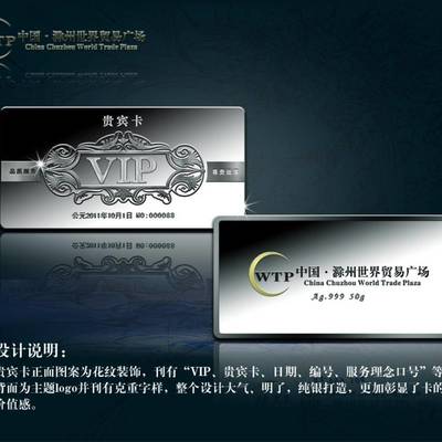 匠心定制，銘記榮耀——專業(yè)獎(jiǎng)?wù)陋?jiǎng)牌與紀(jì)念幣定制服務(wù)