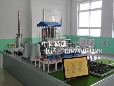 機(jī)電教學(xué)器材中的發(fā)電廠與發(fā)電機(jī)組模型 供應(yīng)與價值探討